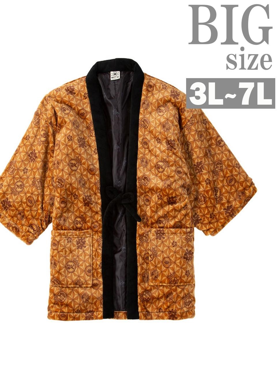 印半纏のおすすめ人気商品一覧 通販 - Yahoo!ショッピング