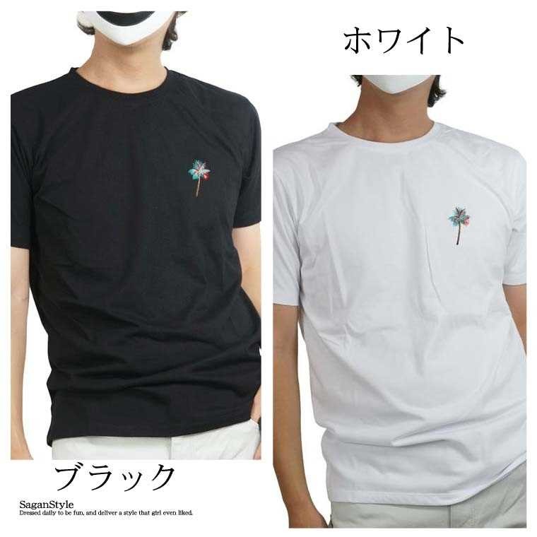 半額 福袋の通販 k010709-02_c.jpg トップス