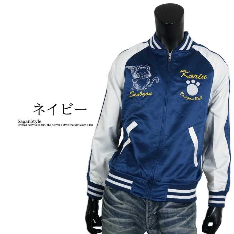 送料無料】メンズ ユニセックス 男女兼用 ドラゴンボール カリン