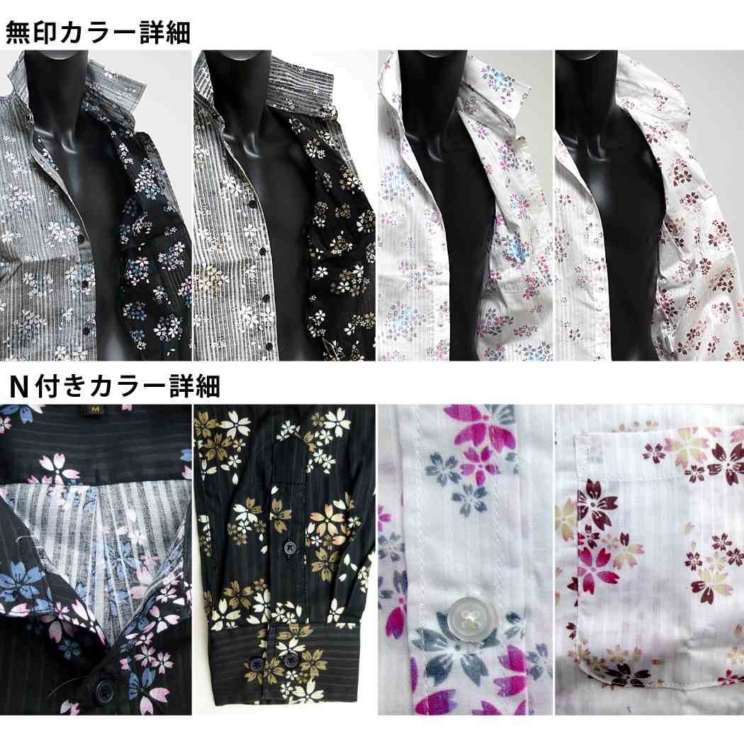 ドレスメシャツ メンズ 花柄シャツ 長袖シャツ 7分袖シャツ