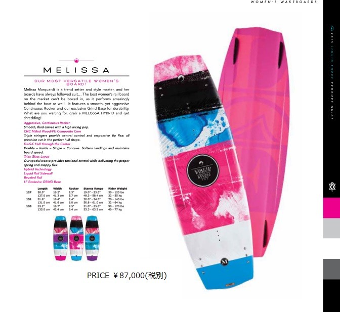 LIQUID FORCE リキッドフォース ウェイクボード レディース MELISSA