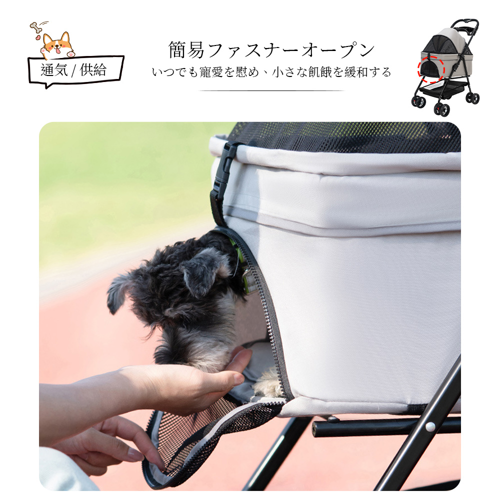 ペットカート 折り畳み 4輪 ストッパー付き 通気性抜群 小物入れ ペットカート 折り畳み 4輪 ストッパー付き 通気性抜群 小物入れ