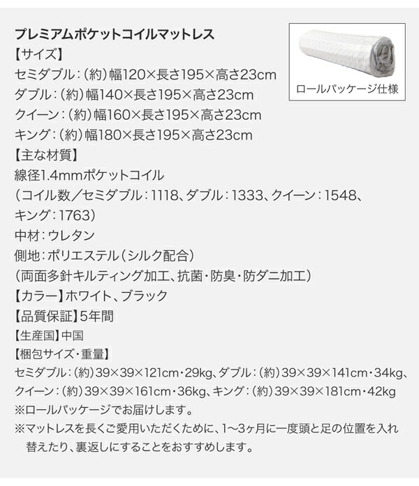【初期/レア】 モダンデザインローベッド プレミアムボンネルコイルマットレス付き ナローステージ ダブル フレーム幅160 組立設置付 【GM1494819918】(54650円)