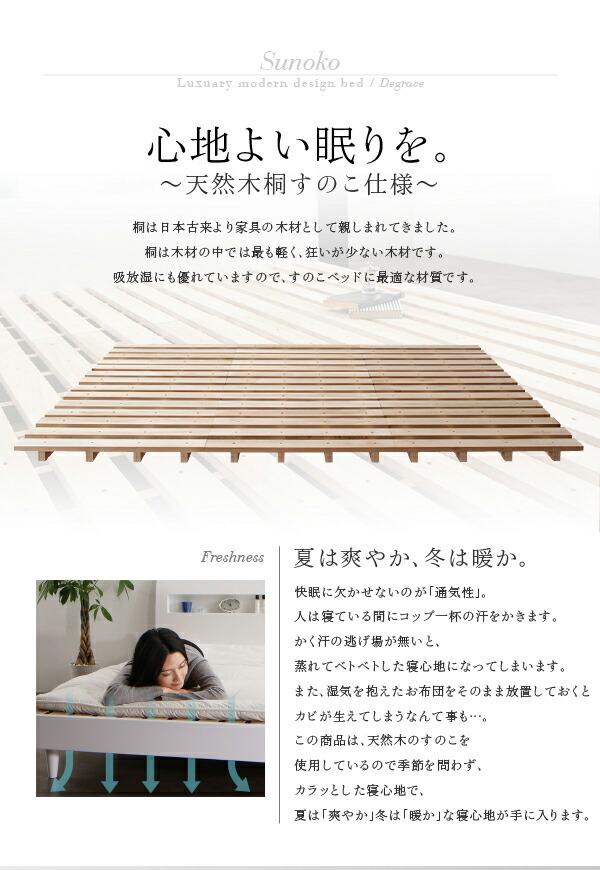 【売り切りお値下げ】 鏡面光沢仕上げ　棚・コンセント付きモダンデザインすのこベッド プレミアムポケットコイルマットレス付き ダブル 組立設置付 【FKP1371951376】(50158円)