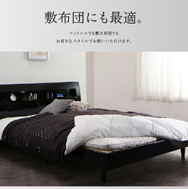 【売り切りお値下げ】 鏡面光沢仕上げ　棚・コンセント付きモダンデザインすのこベッド プレミアムポケットコイルマットレス付き ダブル 組立設置付 【FKP1371951376】(50158円)