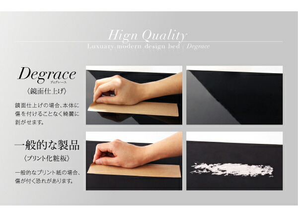 【売り切りお値下げ】 鏡面光沢仕上げ　棚・コンセント付きモダンデザインすのこベッド プレミアムポケットコイルマットレス付き ダブル 組立設置付 【FKP1371951376】(50158円)