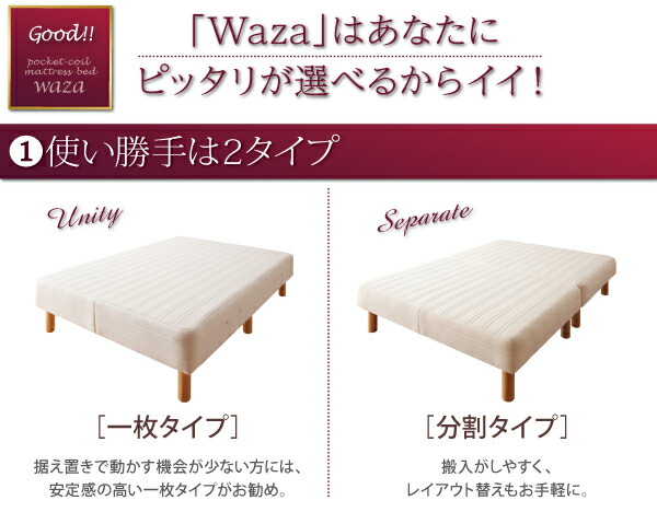 マットレスベッド かため：線径2.0mm セミダブル 【時】 脚30cm