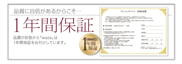 マットレスベッド かため：線径2.0mm セミダブル 【時】 脚30cm