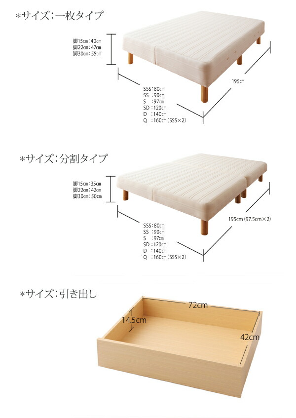 マットレスベッド かため：線径2.0mm セミダブル 【時】 脚30cm