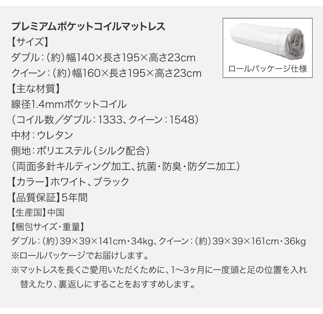 早い者勝ち訳あり！ ベッド ベット ダブル クイーン D Q ベッドフレーム マットレス付 背もたれ ヘッドレスト マルチラススーパースプリングマットレス付き クイーン 組立設置付 【D3570549609】(130538円)