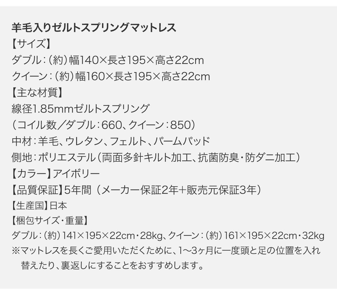 早い者勝ち訳あり！ ベッド ベット ダブル クイーン D Q ベッドフレーム マットレス付 背もたれ ヘッドレスト マルチラススーパースプリングマットレス付き クイーン 組立設置付 【D3570549609】(130538円)