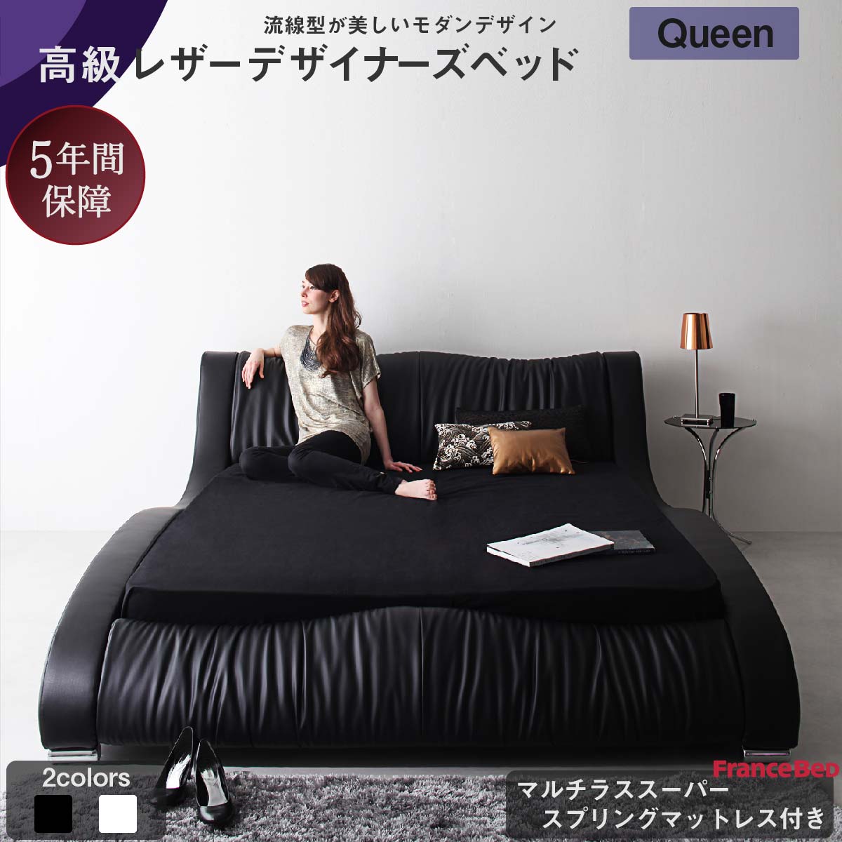 ベッド ベット ダブル クイーン D Q ベッドフレーム マットレス付 背もたれ ヘッドレスト マルチラススーパースプリングマットレス付き クイーン 組立設置付(130538円)