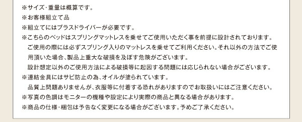 【クーポン】 ずっと使えるロングライフデザインベッド 国産ボンネルコイルマットレス付き ワイドK230 【CE1909947349】(69827円)