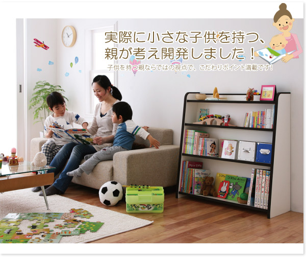 子供部屋家具 絵本ラック、本棚 | www.nordelta.com