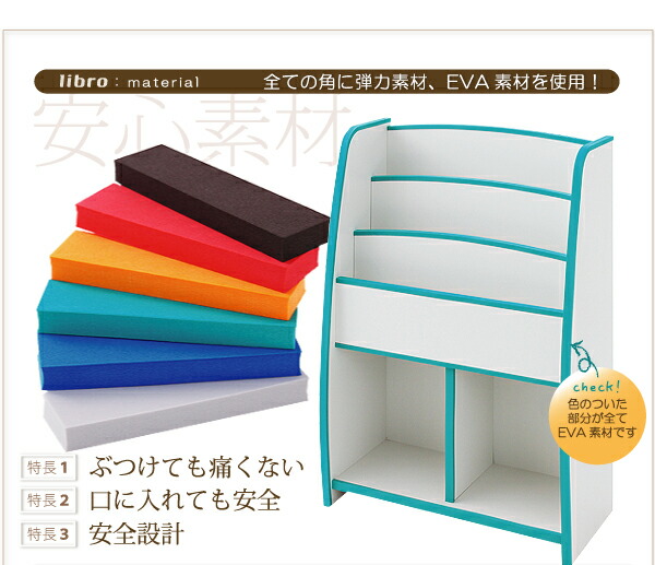 子供用収納 ソフト素材キッズファニチャーシリーズ おもちゃBOX primero プリメロ スモールタイプ 雑貨