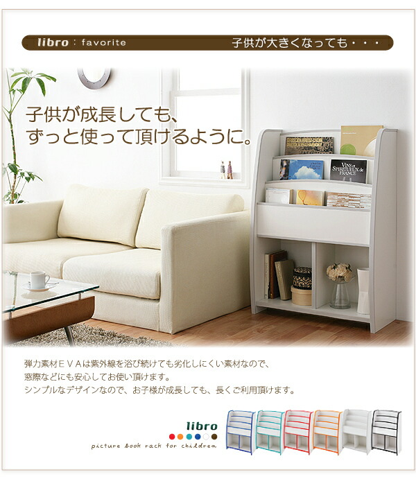 子供用収納 ソフト素材キッズファニチャーシリーズ おもちゃBOX primero プリメロ スモールタイプ 雑貨