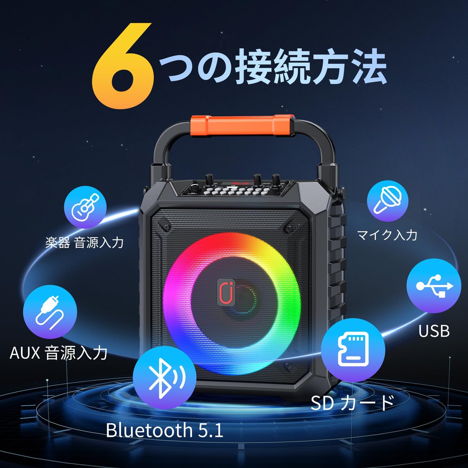 カラオケセット マイク 拡声器セット スピーカーセット bluetooth 高音質 ステレオ カラオケ 家庭用 ブルートゥース スピーカー ワイヤレスマイク ２本 拡声器_4