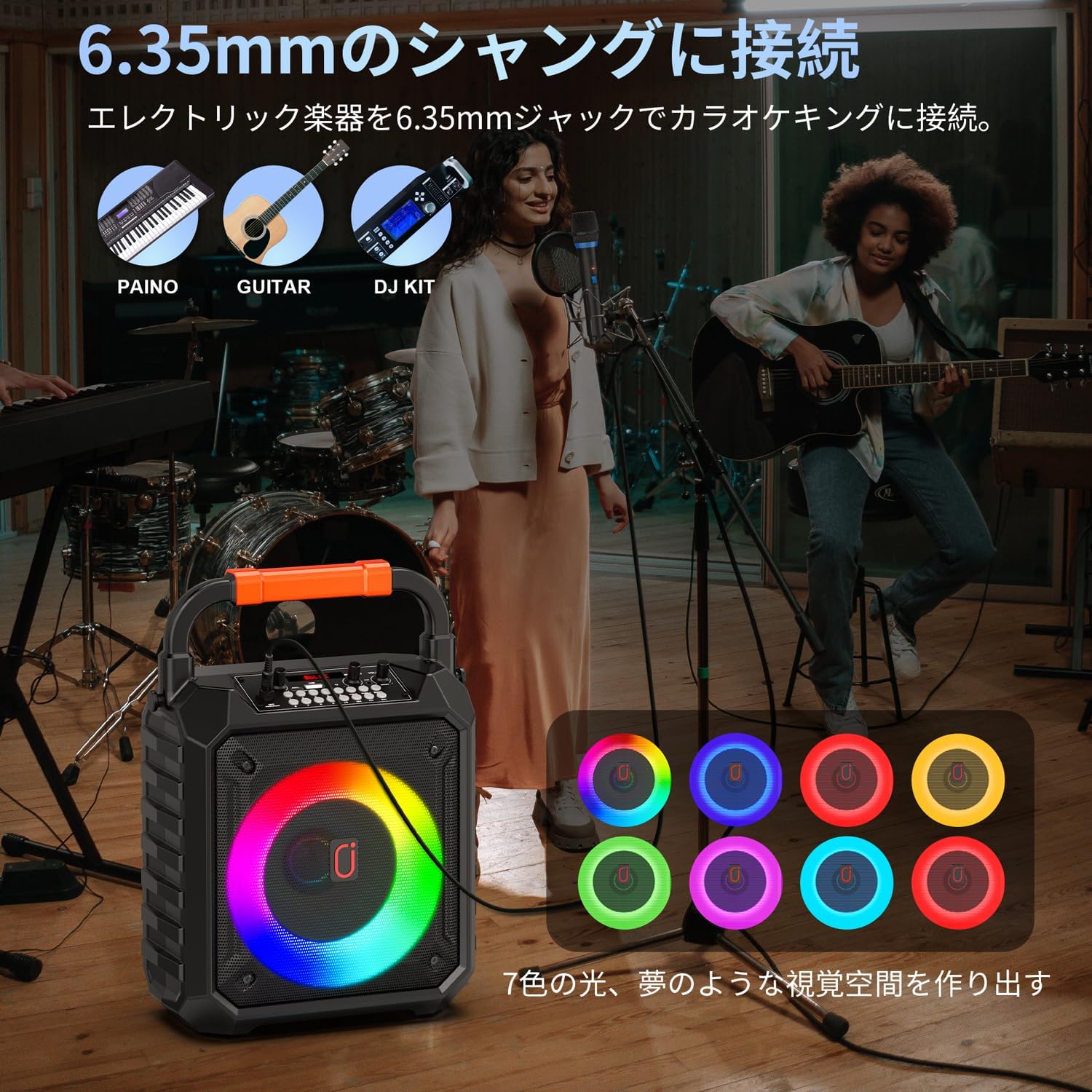 カラオケセット マイク 拡声器セット スピーカーセット bluetooth 高音質 ステレオ カラオケ 家庭用 ブルートゥース スピーカー ワイヤレスマイク ２本 拡声器_6