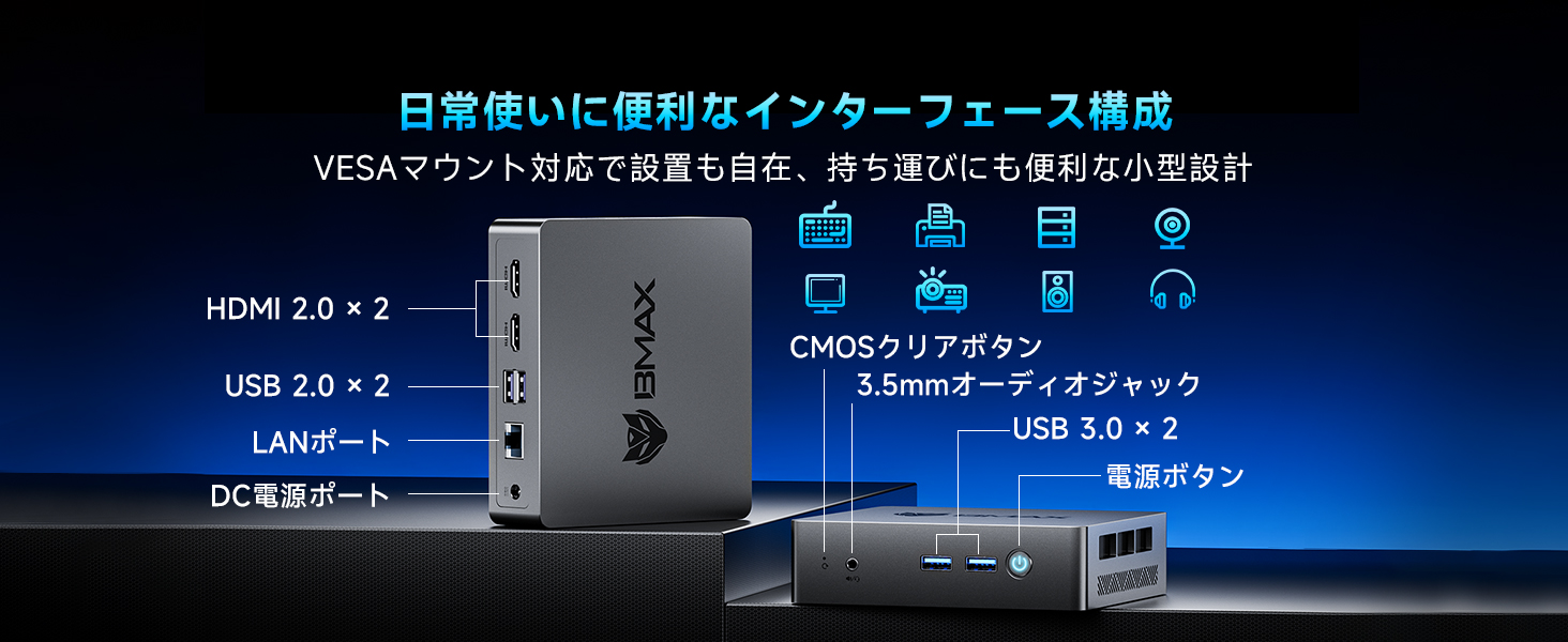 ミニPC Windows11 Pro搭載 Intel Celeron N4500 8GBメモリ 256GB SSD