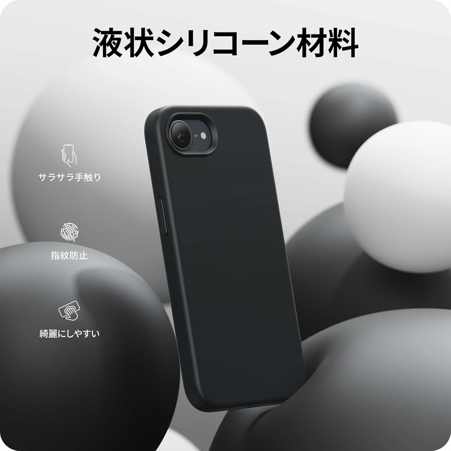 アイフォン16e ガラスフィルム セット プライバシー 覗き見防止 保護