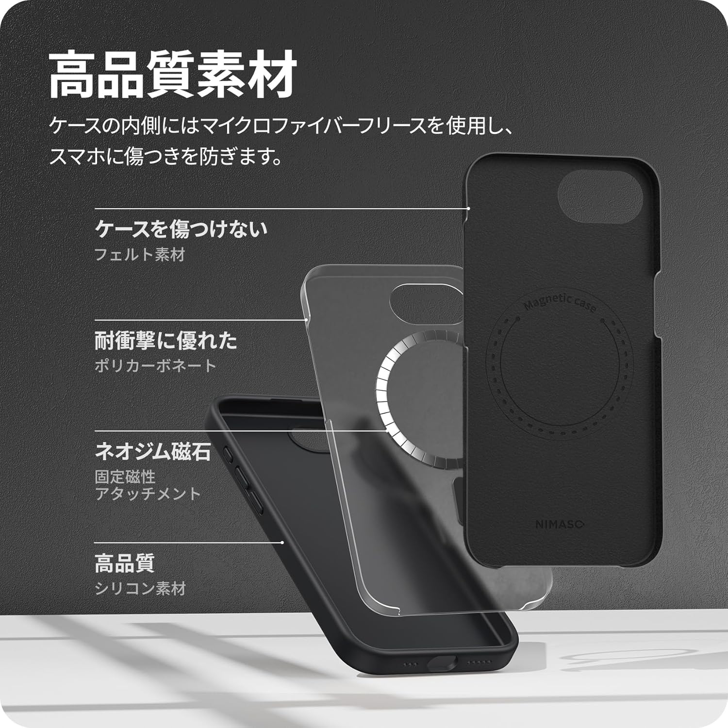 アイフォン16e ガラスフィルム セット プライバシー 覗き見防止 保護