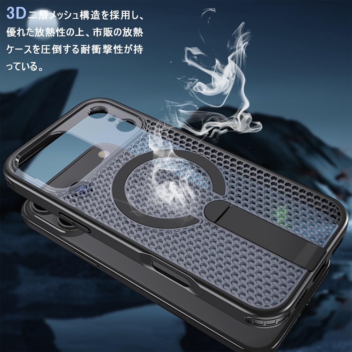 iPhone18pro 18ProMax ケース iphone17Pro 冷却 放熱 メッシュ