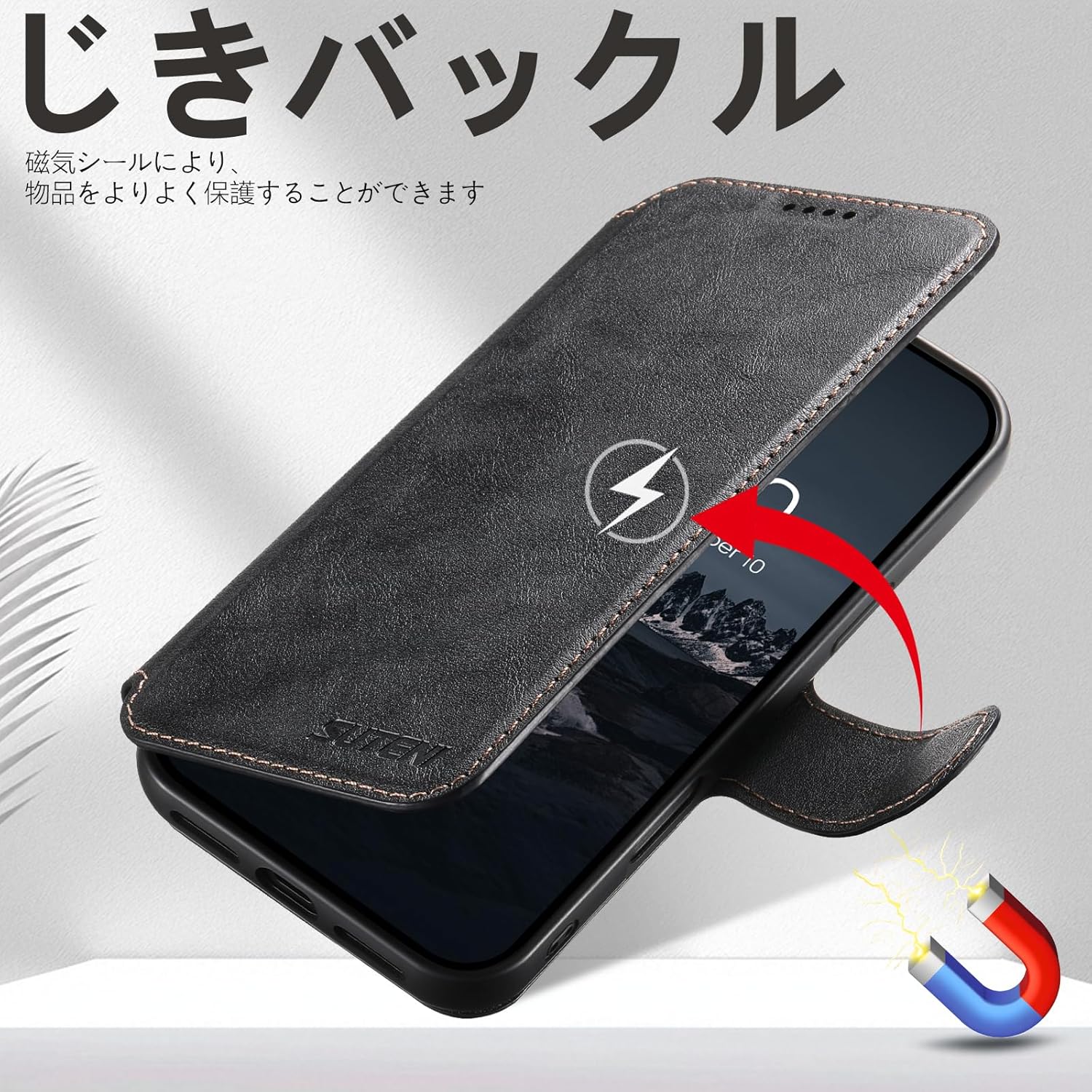 iPhone18 pro ケース iPhone17Pro 手帳型 MagSafe対応 ワイヤレス充電