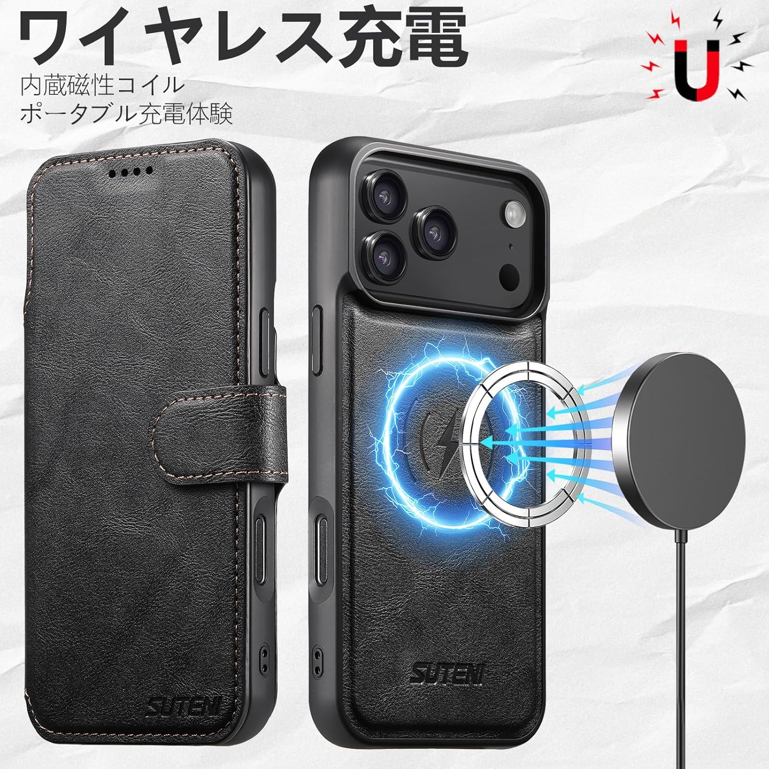 iPhone18 pro ケース iPhone17Pro 手帳型 MagSafe対応 ワイヤレス充電