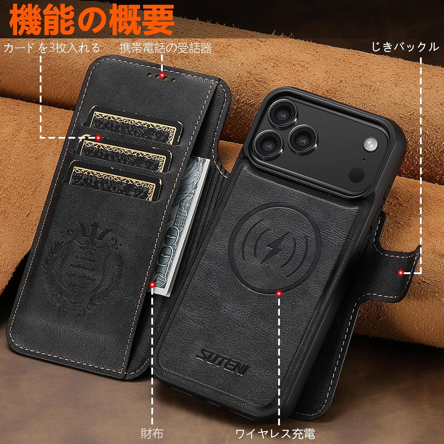iPhone18 pro ケース iPhone17Pro 手帳型 MagSafe対応 ワイヤレス充電