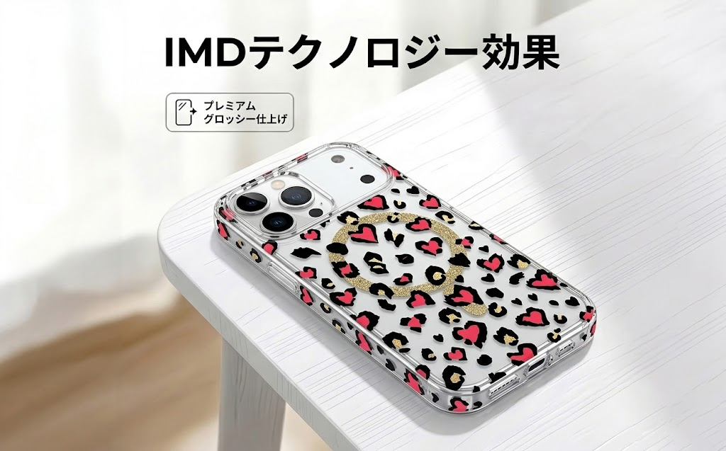 iPhone18 pro ケース iPhone17 Pro MagSafe対応 ヒョウ柄 Max iPhone