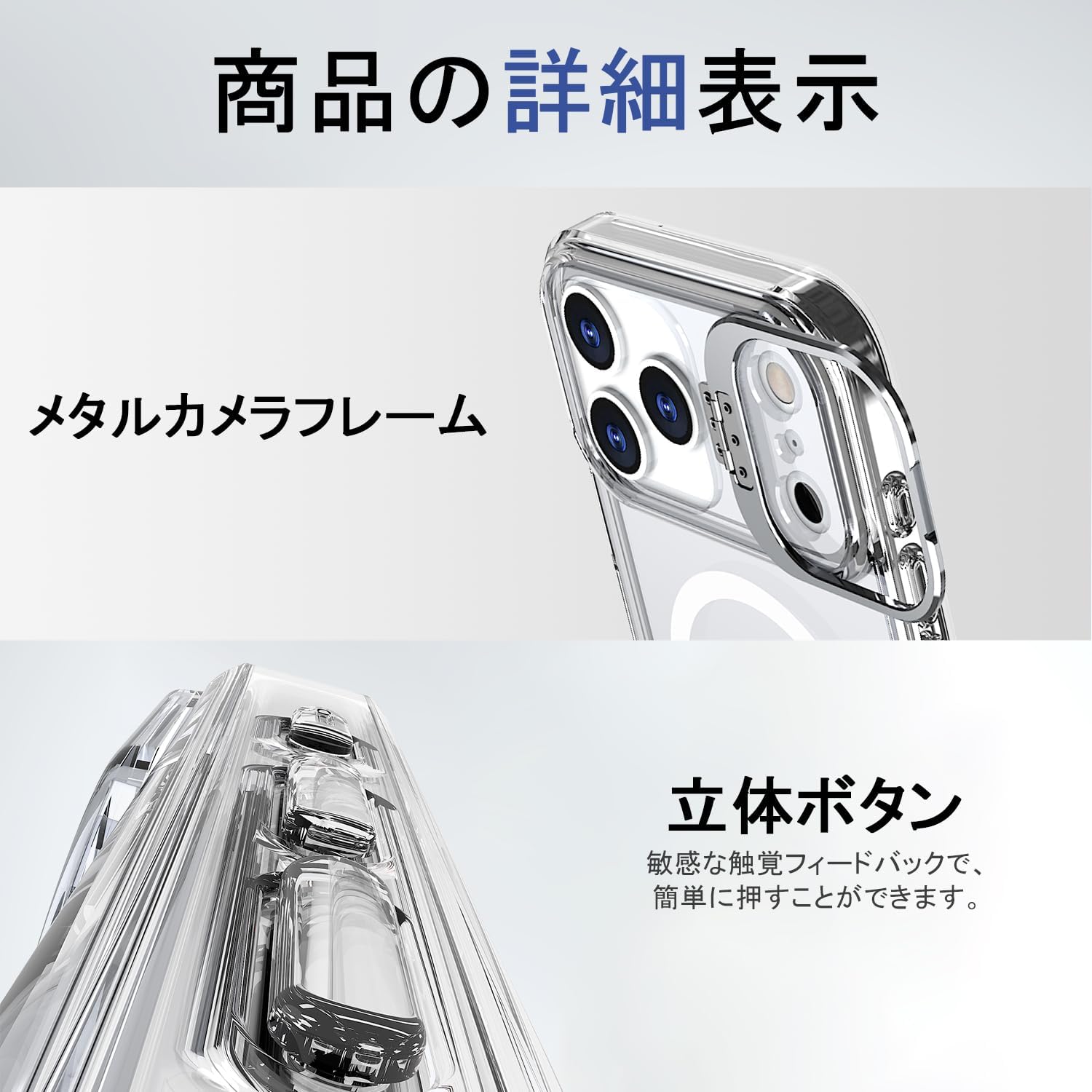 iPhone18 pro ケース iPhone17pro iphone17 カメラフレーム キック