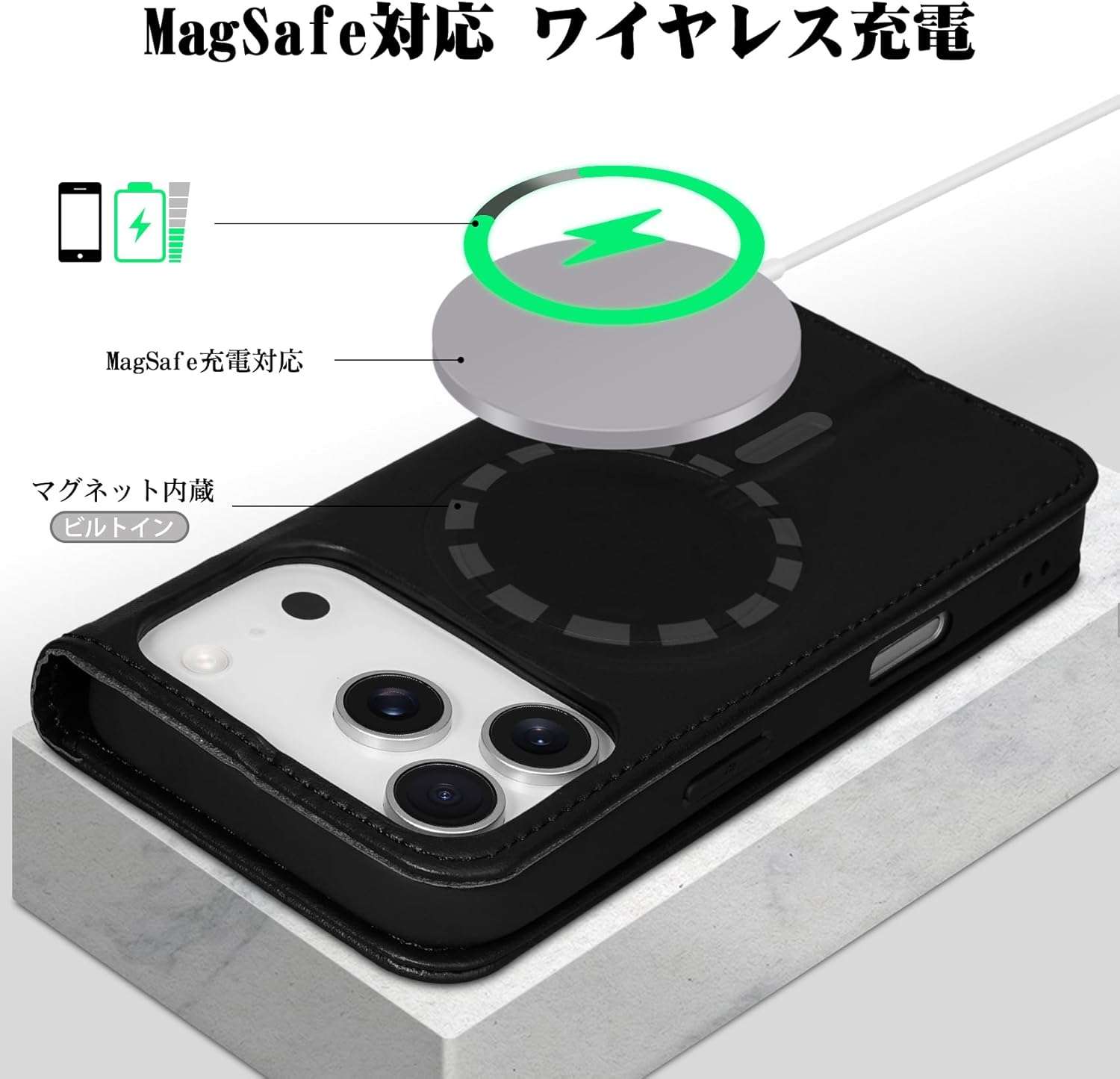 iPhone18Pro ケース iPhone18ProMax iphone17 iphone17pro MagSafe内蔵