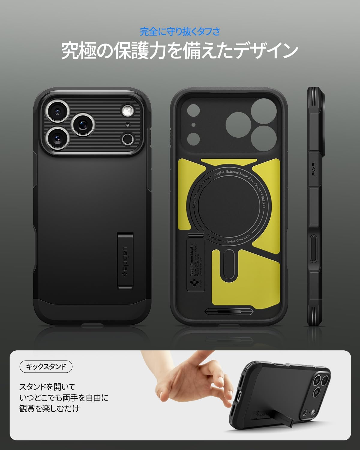 iPhone17Pro ケース iPhone17ケース MagSafe対応 iPhone17ProMax