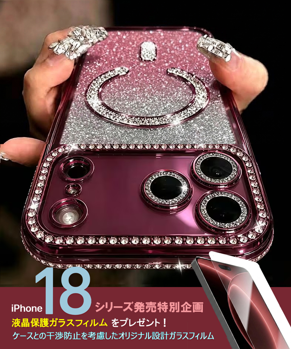 iPhone18Pro ケース iPhone18ProMax MagSafe対応 グリッター キラキラ