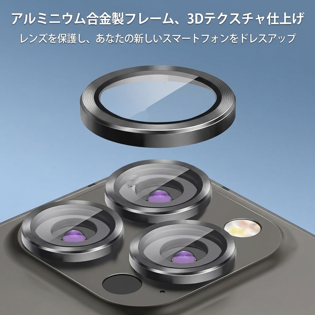 iPhone18Pro カメラフィルム 6枚セット iPhone 18 Pro Max iPhone17 17