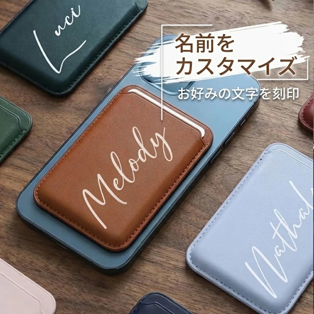 まるおページ　SCA-223/NA4　マルチケース(ナチュラル) Nothing Phone 4a ケース MagSafe対応 背面カード収納 名入れ