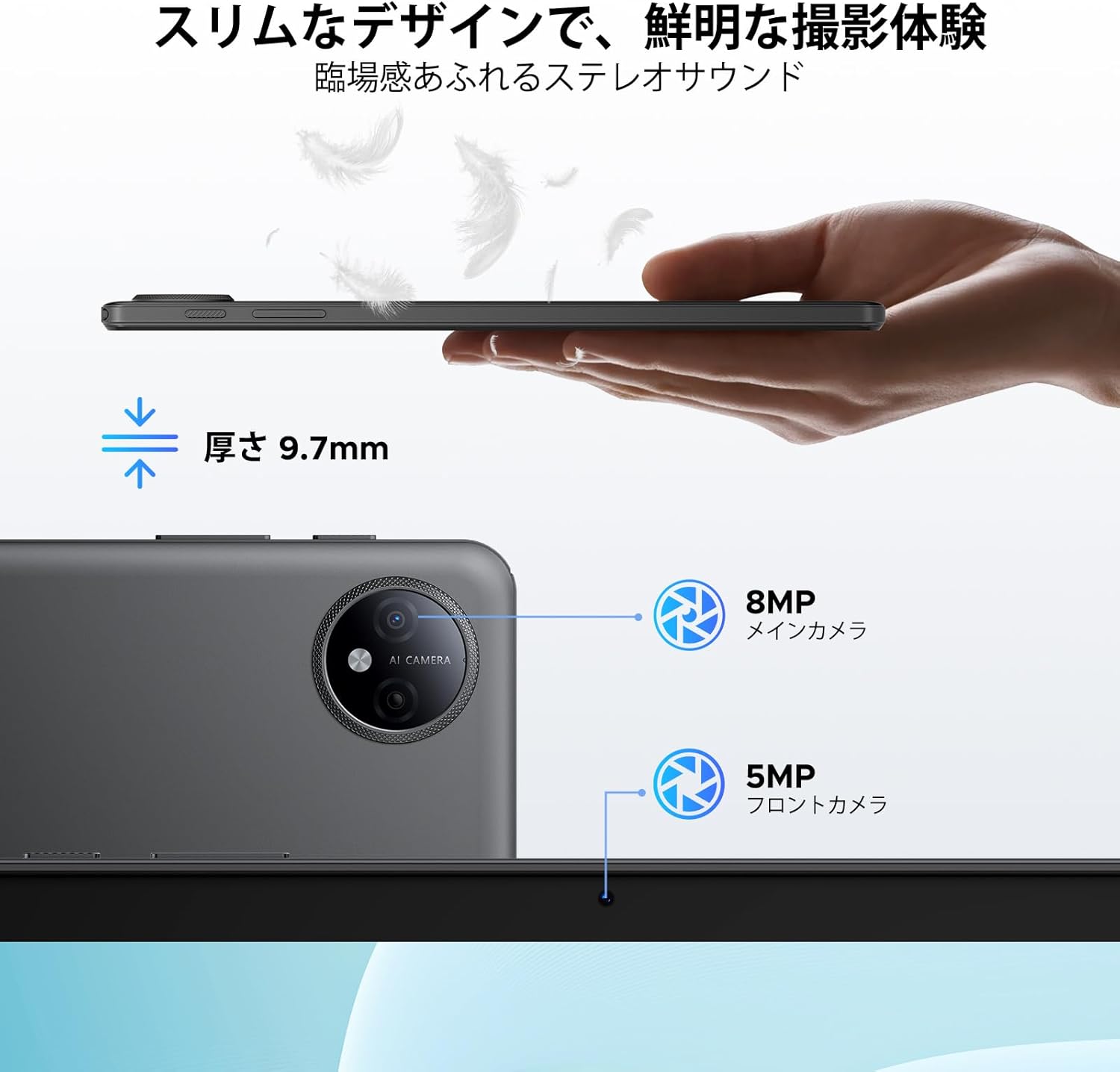 Android 16 タブレット 10.1インチ P10 Wi-Fiモデル Gemini AI 2.0対応