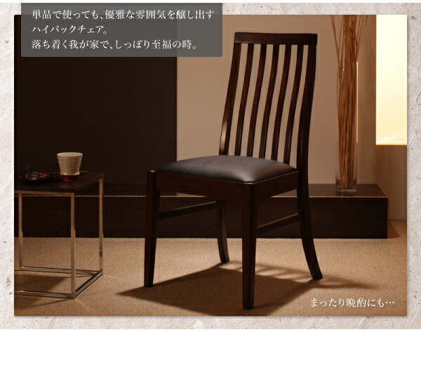 ダイニング 天然木 ウォールナット無垢材 ダイニング 【オーバーレイ】 ダイニングテーブル単品 W150