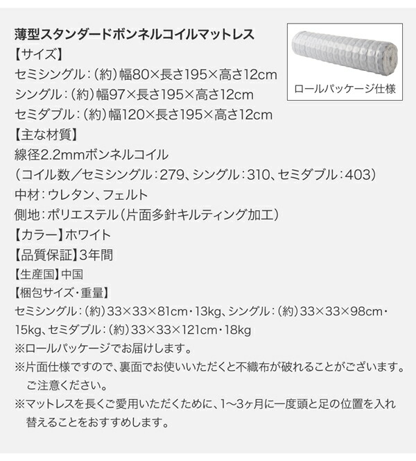 【訳あり・新品】 ベッド ベット 収納 収納付 収納ベッド 跳ね上げ 跳ね上げ式 跳ね上げベッド ガス圧 ガス圧式 すのこ ベッドフレームのみ 縦開き セミシングル 深さグランド 【AAA8673218383】(31709円)