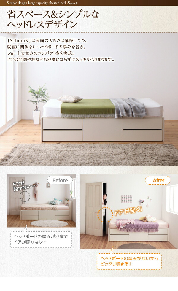 日本値下 シンプルデザイン_大容量チェストベッド ベッドフレームのみ