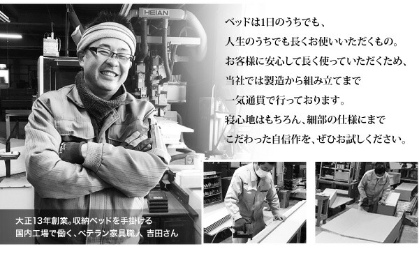 【値下げ】 ベッド ベット 収納付きベッド 収納 収納付 跳ね上げベッド 跳ね上げ 深型 日本製 布団 すのこベッド すのこ ガス圧式 ヘッドレス セミダブル 深さグランド 【YWU1560953787】 (57068円)