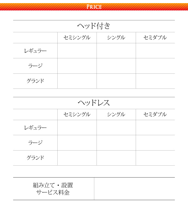 【値下げ】 ベッド ベット 収納付きベッド 収納 収納付 跳ね上げベッド 跳ね上げ 深型 日本製 布団 すのこベッド すのこ ガス圧式 ヘッドレス セミダブル 深さグランド 【YWU1560953787】 (57068円)