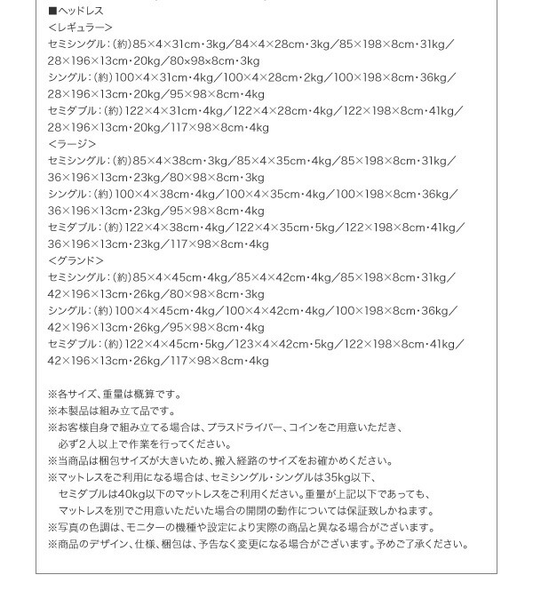 【値下げ】 ベッド ベット 収納付きベッド 収納 収納付 跳ね上げベッド 跳ね上げ 深型 日本製 布団 すのこベッド すのこ ガス圧式 ヘッドレス セミダブル 深さグランド 【YWU1560953787】 (57068円)