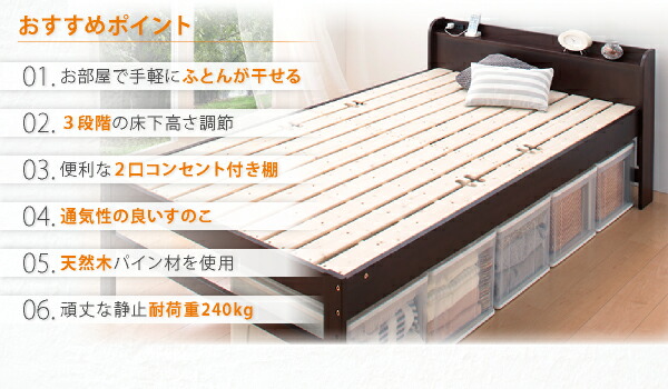 ショッピング大特価 すのこベッド セミダブル セミダブルベッド ベッド すのこ ベット 木製 部屋の中で布団が干せる 高さ調節付き 天然木すのこ ベッドフレームのみ セミダブル