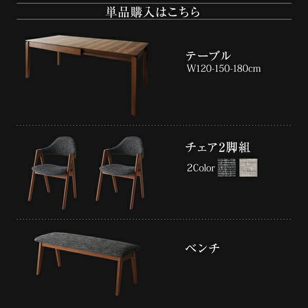 ベンチ 北欧デザインダイニング ベンチ単品 2P 組立設置付 :ck120225500044242:JMEI 2nd