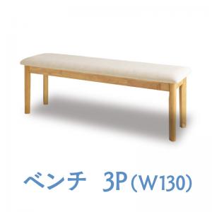 ベンチ 北欧デザイン ダイニング ベンチ単品 3P 組立設置付 :ck120259500044617:JMEI 2nd