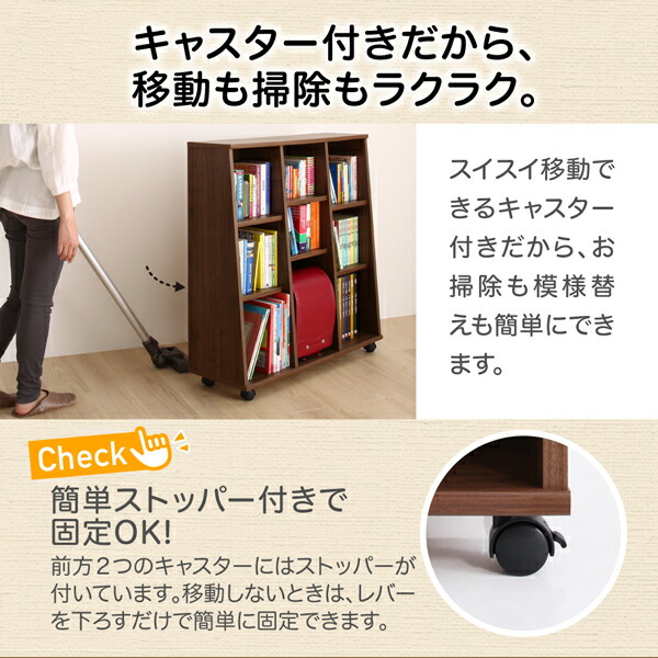 美品 子供用収納 キャスター付1cmピッチ絵本棚 Pelivre プリーブ 幅118.2 【1731854428】(11339円)