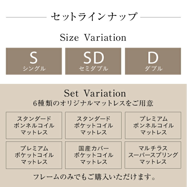 棚・コンセント付きデザインすのこベッド 国産カバーポケットコイル