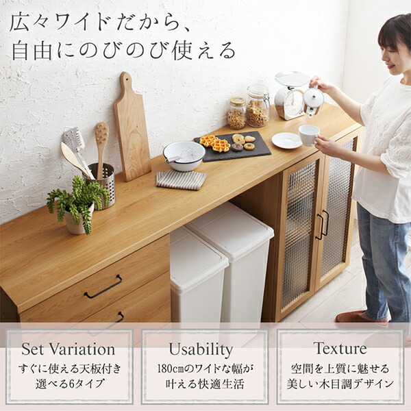 超格安一点 キッチン収納 日本製完成品 幅180cmの木目調ワイドキッチンカウンター 3点セット レンジ台＋引き出し＋食器棚 キッチン収納、ラック 