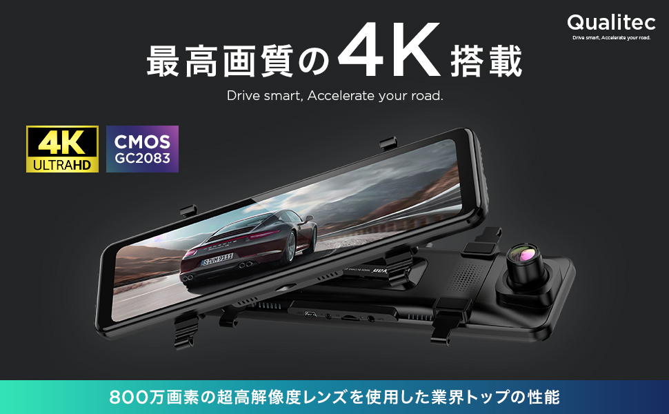 ドライブレコーダー ミラー型 4K 前後カメラ 11.26インチ IPS大画面